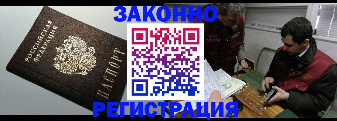 где прописаться в Нытве